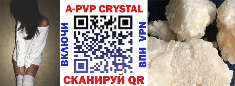 Alpha-PVP Crystall  маркетплейс наркотические препараты  Кольчугино 