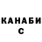 ТГК концентрат Stepan Prisyazhnyuk