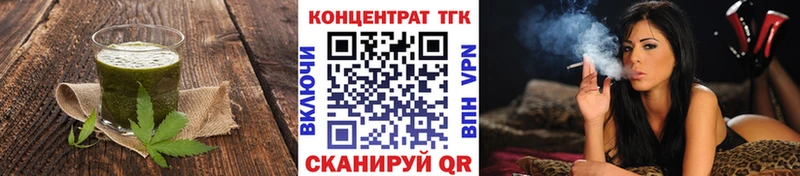 Печенье с ТГК конопля Кольчугино
