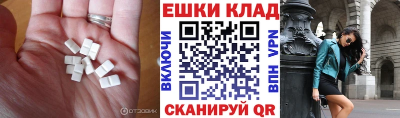 Экстази ешки  Кольчугино 