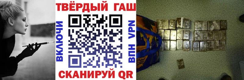 Гашиш hashish Кольчугино