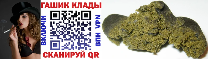 ГАШ hashish  наркотики  Кольчугино 