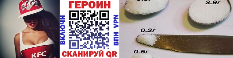 кракен вход  купить закладку  Кольчугино  ГЕРОИН Heroin 