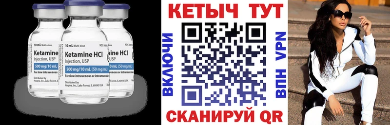 купить гидра ссылки Кетамин VHQ Кольчугино