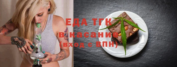 прущая мука Алапаевск