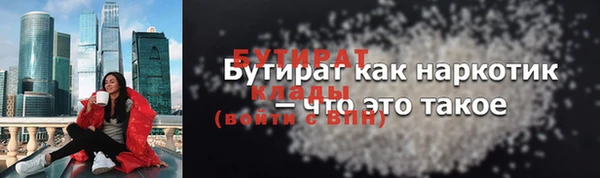 первитин Алагир