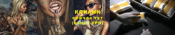 кокаин Алзамай