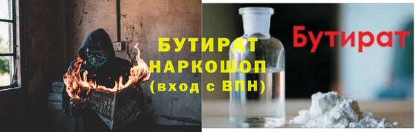 наркотики Алексин