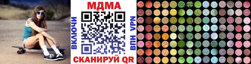 МДМА кристаллы  Кольчугино 