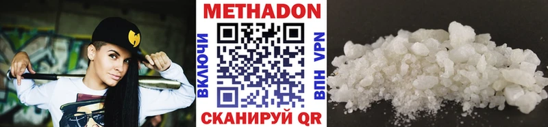 МЕТАДОН мёд  Кольчугино 