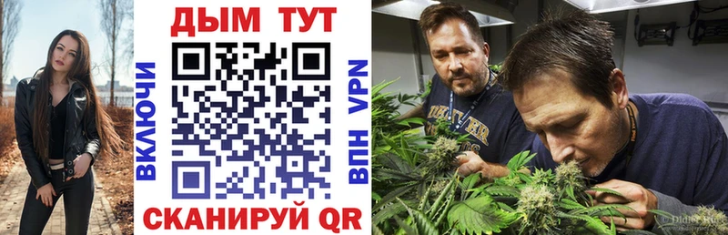 OMG как войти Кольчугино Бошки Шишки OG Kush